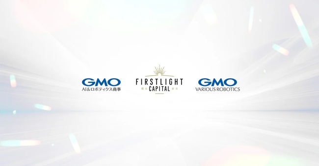 GMO AIR、GMOヴァリアス・ロボティクスと起業家支援プログラム「フィジカルAI Thinka」に参画