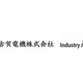 0421industryalpha 120x120 - インダストリーアルファ、古賀電機にAMR「Kagero」導入 設備稼働を一画面で可視化
