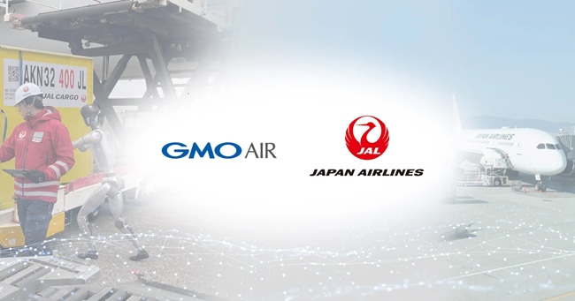 GMO AIR、JALと羽田空港でヒューマノイドロボのグランドハンドリング業務を実証
