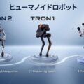 0514robotbank 120x120 - ロボットバンク、次世代フィジカルAIロボット開発 AIとハードウエアを一体化