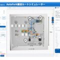 萬代、ヒューマノイド開発者向けに軸受け選定・調達相談サービス開始 0617hakuou 120x120 - 萬代、ヒューマノイド開発者向けに軸受け選定・調達相談サービス開始
