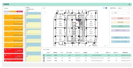 TISなど8社、分譲マンションにエレベーター連携掃除ロボ導入 清掃品質向上へ 0618tis2 - TISなど8社、分譲マンションにエレベーター連携掃除ロボ導入 清掃品質向上へ