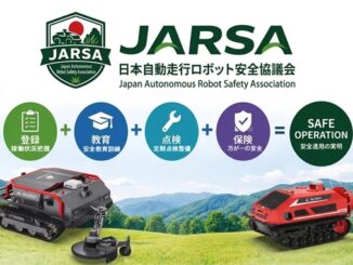 日本自動走行ロボット安全協議会、ロボット安全運用支援制度を開始 第一弾は草刈りロボ