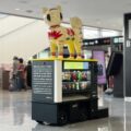 0715pimt1 120x120 - ソフトバンクロボ、スパワールドが蒸式調理ロボット導入 一般向け常設は西日本初