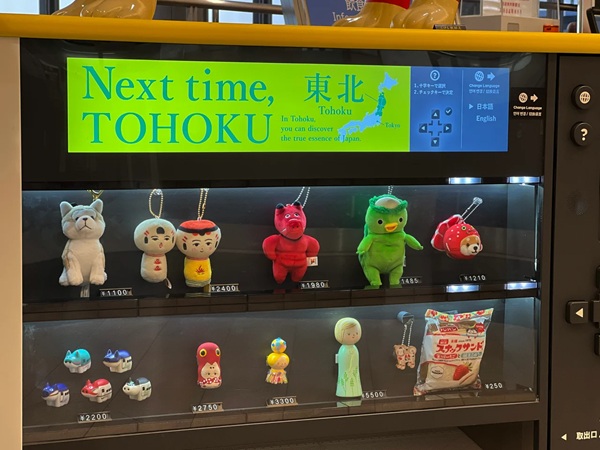 0715pimt2 - ピムト、成田空港の無人販売ロボ「PIMT-0」を2台体制に拡大 東北の物産を販売