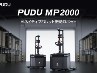 AIネイティブパレット搬送ロボット「PUDU MP2000」