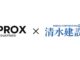 Prox Industries、清水建設のAIロボット研究を技術支援 ヒューマノイドの行動学習基盤を構築
