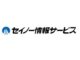 セイノー情報サービス、物流現場を1日で診断し最適なロボット導入を支援