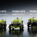 0902pudurobotics 120x120 - ウインテスト、中国ユービボットのAMR販売へ 半導体・電子部品工場向け