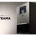 ソフトバンクロボ、オートストアの最新4ソリューション発売 0907softbankrobotics 120x120 - ソフトバンクロボ、オートストアの最新4ソリューション発売