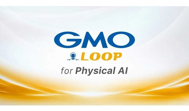 GMO AIR、ヒューマノイドの動作精度を継続改善 「GMO LOOP」開始