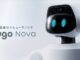 0916ugo1 80x60 - ユニバーサルロボット、第7世代協働ロボ基盤「Gen 7」発表 フィジカルAI対応