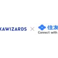 0917exawizards 120x120 - NTTドコモ、AIエージェントとロボットを接続する「Physical AI連携基盤」開発