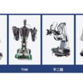 AGIRobots、ヒューマノイド向け7軸ロボットアーム「HA1」販売 フィジカルAI開発向け 0930airoa 120x120 - AGIRobots、ヒューマノイド向け7軸ロボットアーム「HA1」販売 フィジカルAI開発向け