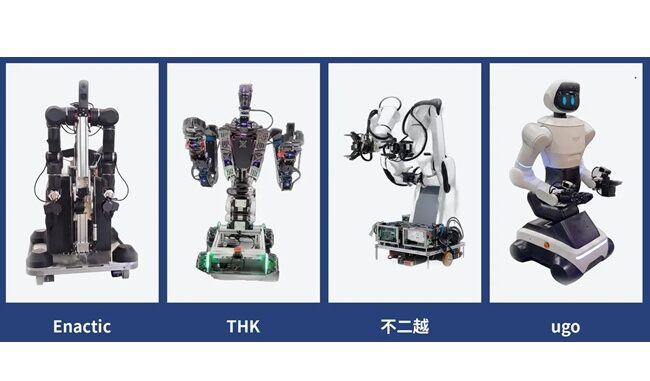 （左から）エナクティック、THK、不二越、ユーゴーの改良機開発に進むロボット試作機