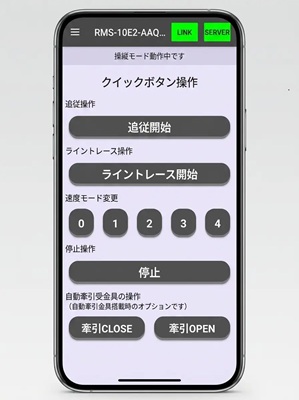 1001nihonaicenter2 - 日本AIセンターHD、ドーグの運搬ロボ「サウザー」特別モデル提供 現場に応じ機能拡張