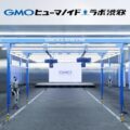 GMO AIR、中国ユニツリーの人型ロボ「G1+」国内取り扱い開始 対話・センシング機能強化 1006gmo 120x120 - GMO AIR、中国ユニツリーの人型ロボ「G1+」国内取り扱い開始 対話・センシング機能強化