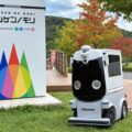 Muso Action、ダイキン堺製作所でのVLA実証が第二フェーズ キッティング工程を自動化 1014panasonic1 120x120 - Muso Action、ダイキン堺製作所でのVLA実証が第二フェーズ キッティング工程を自動化