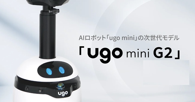 AIロボット「ugo mini」の次世代モデル「ugo mini G2」