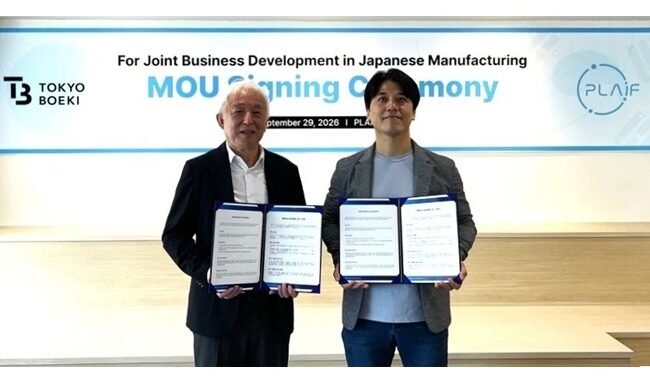 （左から）水原弘人・東京貿易ホールディングス スマートマニュファクチャリングセグメントCEO、チョン・テヨン・プライフ代表取締役CEO